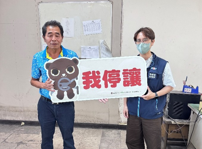 行經路口停車再開，行人通行更安全